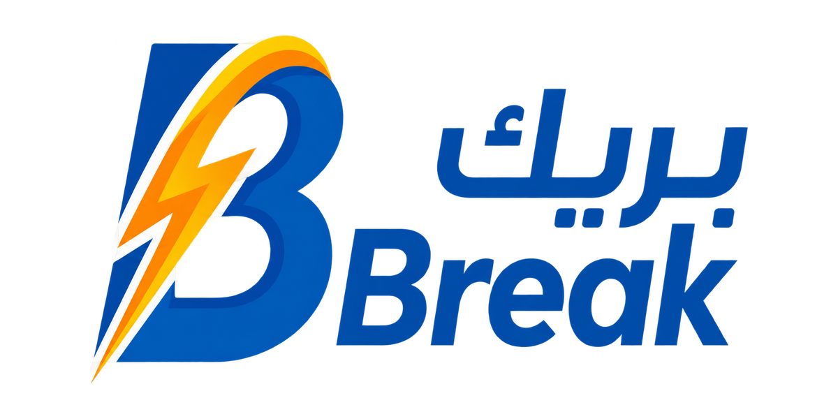 بريك