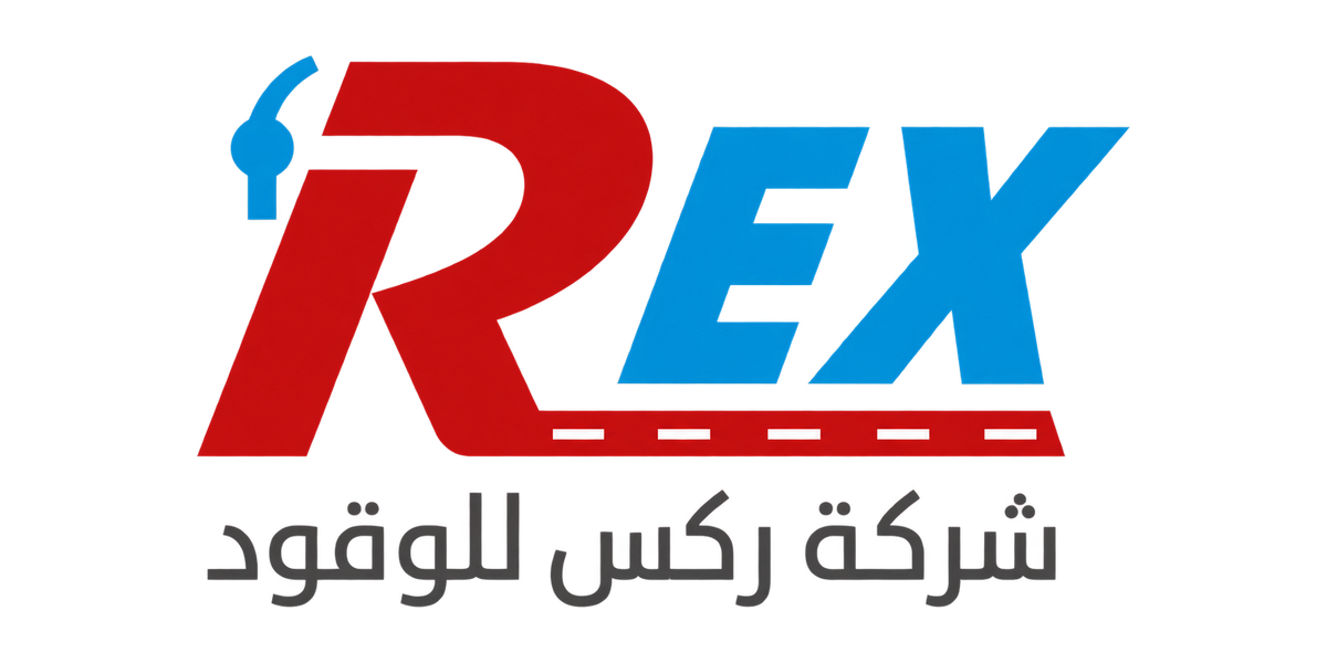 شركة ركس للوقود