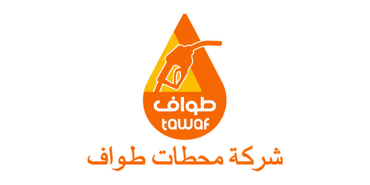شركة محطات طواف